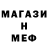 Амфетамин Premium MaKa Life