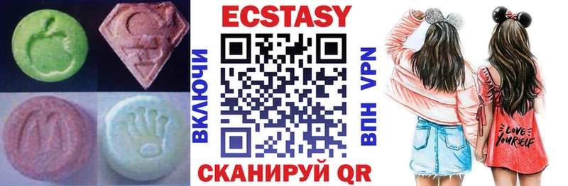 ЭКСТАЗИ 300 mg Карабаново