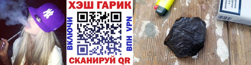 Гашиш индика сатива  хочу   shop формула  Карабаново 