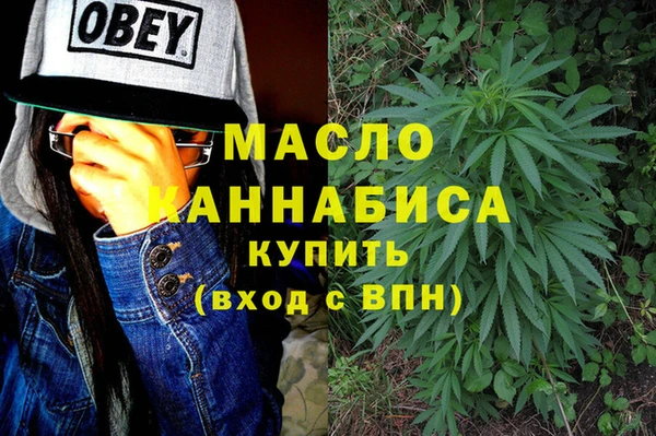 2c-b Армянск