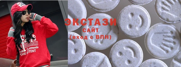 экстази Дмитровск