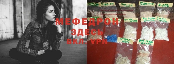 а пвп мука Арсеньев