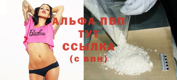 а пвп мука Арсеньев