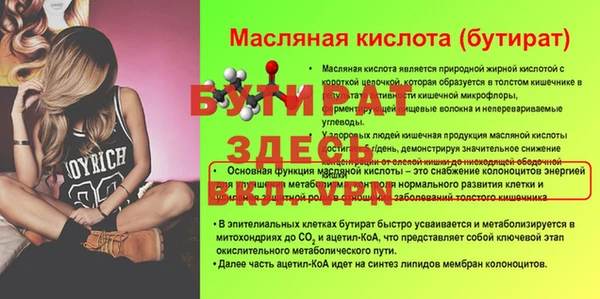 а пвп мука Арсеньев
