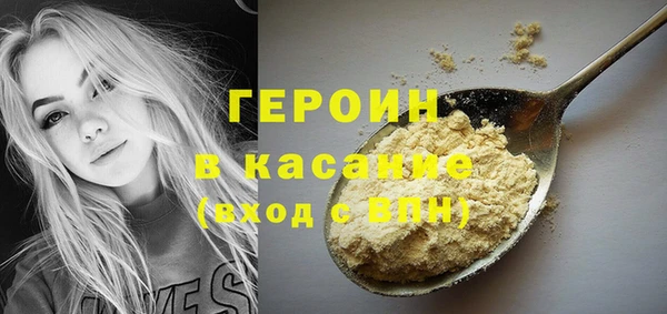 мяу мяу кристалл Аркадак