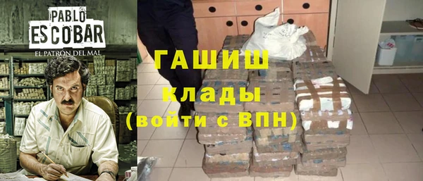 мяу мяу кристалл Аркадак