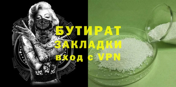 mdpv Баксан