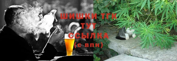 мяу мяу кристалл Аркадак