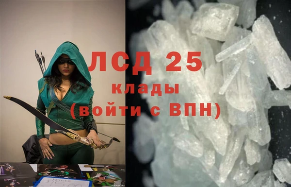 мяу мяу кристалл Аркадак