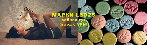мяу мяу кристалл Дмитров