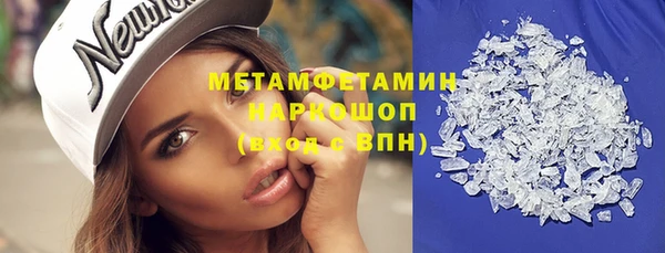 мяу мяу кристалл Аркадак