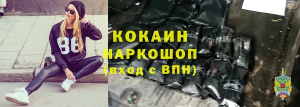 прущая мука Балахна
