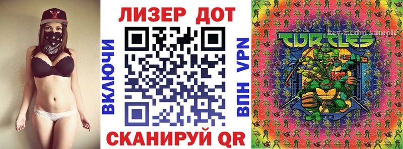Марки 25I-NBOMe 1,8мг  Карабаново 